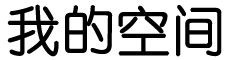 探索報道
