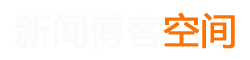 探索報道