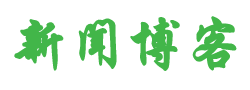 探索報道