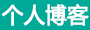 探索報道