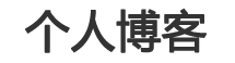 探索報道